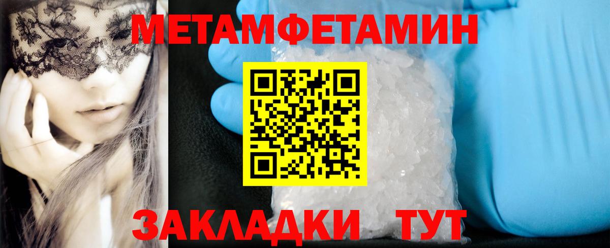 АМФЕТАМИН  АМФЕТАМИН Розовый  Вход с VPN  Бердск 