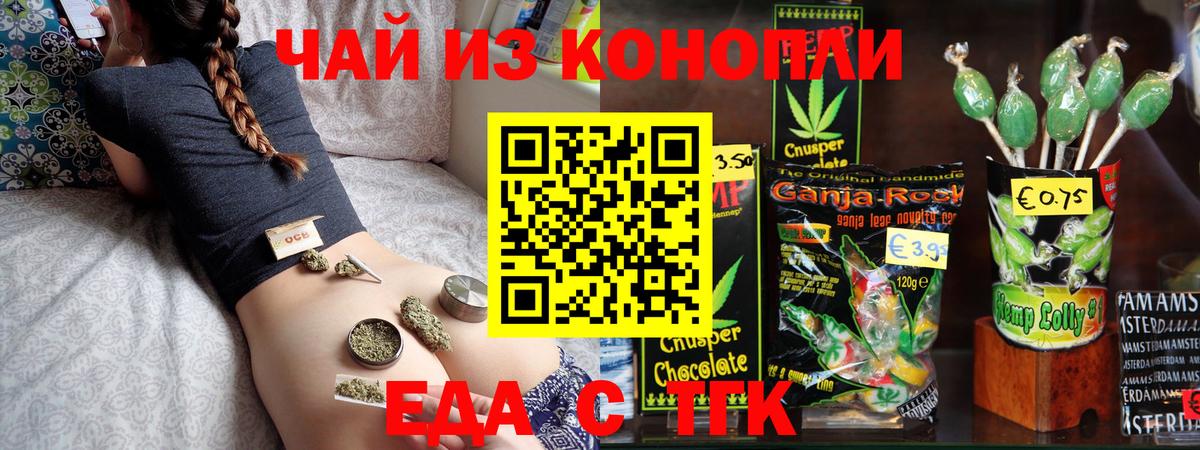 Конопля  Бердск  Мефедрон кристаллы  ГАШИШ  Вход с VPN  Кокаин 