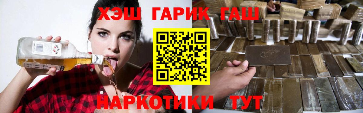 ГАШИШ Ice-O-Lator  Вход с VPN  ГАШИШ  что такое наркотик  Бердск  Гашиш Ice-O-Lator 