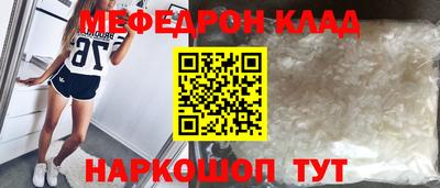 мдма Кудрово