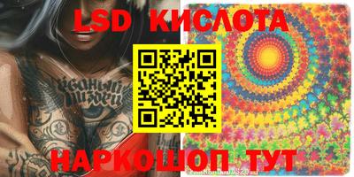 герыч Ленинск-Кузнецкий