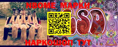 амфетамин Лениногорск