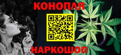 марихуана Кузнецк