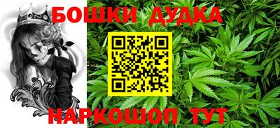 марихуана Кузнецк