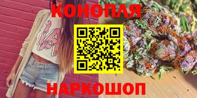 марихуана Кузнецк
