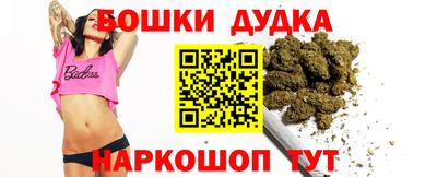 марихуана Кузнецк