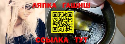 марихуана Кузнецк