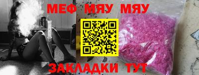 мдма Кудрово