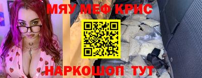 мдма Кудрово