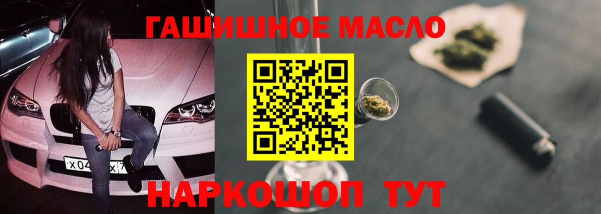 Дистиллят ТГК концентрат Бердск