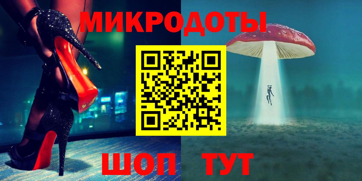 Псилоцибиновые грибы прущие грибы Бердск