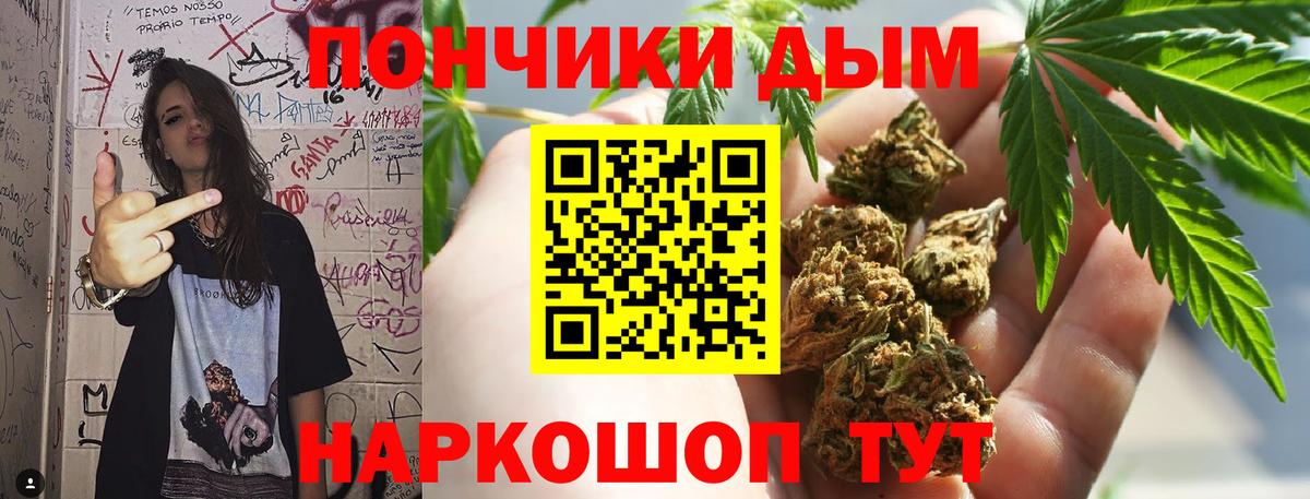 Канабис Ganja  Канабис AK-47  Шишки марихуана MAZAR  Вход с VPN  Бердск 