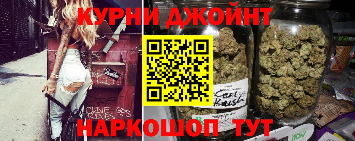 МАРИХУАНА VHQ Бердск